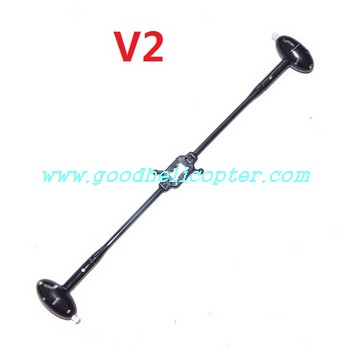 gt8004-qs8004-8004-2 helicopter parts V2 balance bar with light